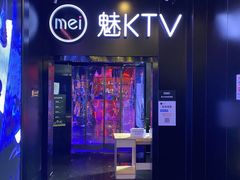 -魅KTV(北京望京万科时代中心店)