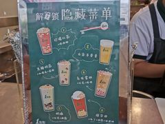 -1点点(东泰禾店)