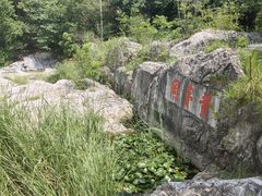 -云龙山