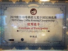-默迹咖啡馆