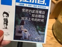 -伊喜饺子·烤鸭(五道口学院路店)