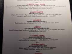 -L'ATELIER de Joel Robuchon(外滩18号店)