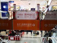 -上海置地广场(南京东路店)