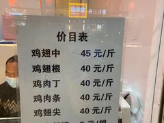 -汴京炸鸡王(蔡锷北路店)
