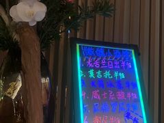 -曲水兰亭(北京四惠店)