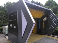 -驿公里智能洗车(中大银泰城店)