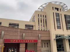 -沪东工人文化宫