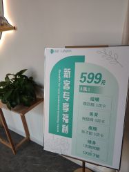 -宝妈港湾·妙初产后恢复(西局店)