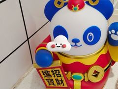 -茶百道(新城市广场店)