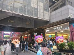 -中贸广场