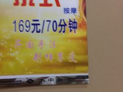 -水中央富硒温泉