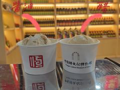 -镇江中国醋文化博物馆