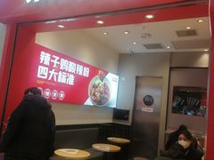 门面-莱得快酸辣粉(天和里店)