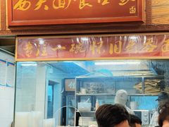 -恩宁刘福记(东华东路店)