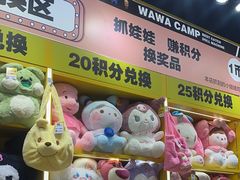 -娃娃集合营(上海闵行天街店)