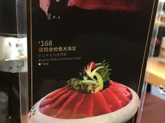 -万岁寿司(天河领展店)
