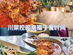 -懒人盐府人家(航天桥店)