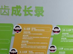 -牙博士口腔品牌连锁(杨浦店)