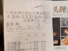 -客语客家菜(东山口店)