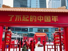 -大族广场Mall&More