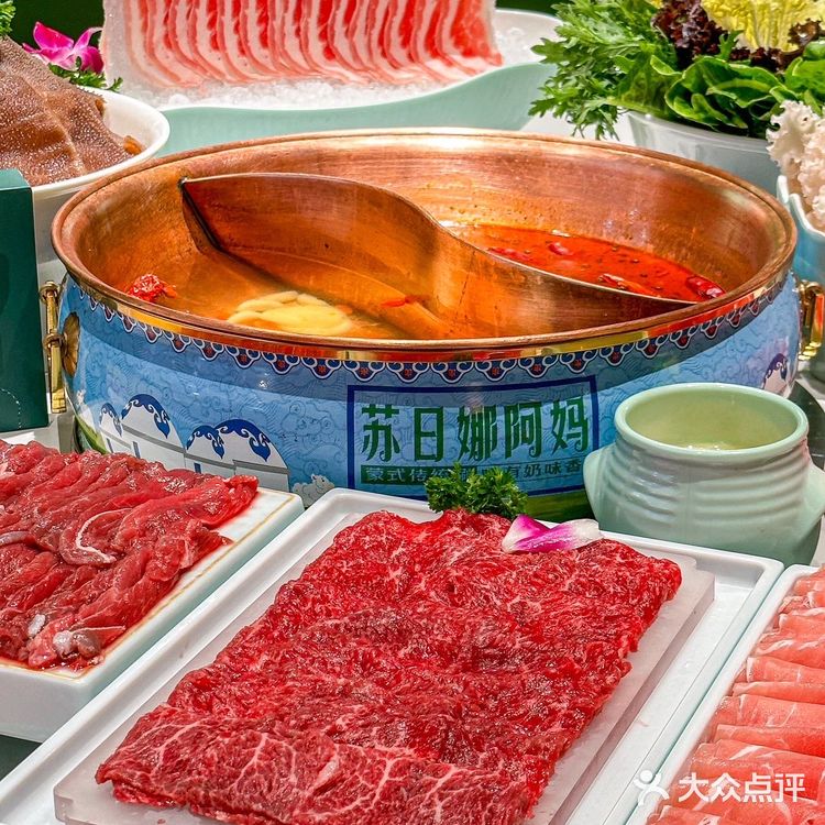 啊啊啊!奶香味的内蒙羊肉火锅爱住了❗️