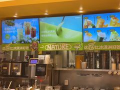 -7分甜(苏州中心店)