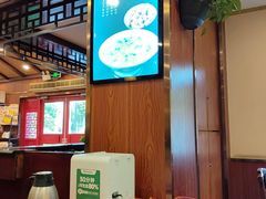 -老雒阳面馆·水席(高新区店)