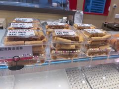 -读酥世家(宛平南路店)