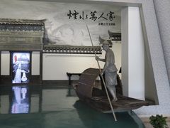 -余姚博物馆
