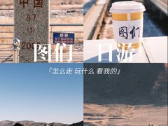 -图们国门景区