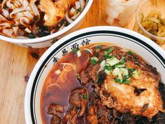 -李易面馆(树木岭店)