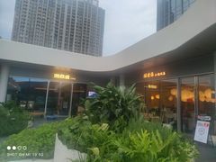 -合肥万象城