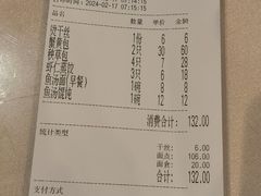 -留芳·文旅古月楼(老街店)