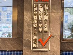 -东海怡品海鲜豆捞(舟宿夜江店)