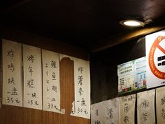 -福烤锦花(长乐路店)