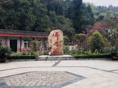 -佛爷洞旅游景区