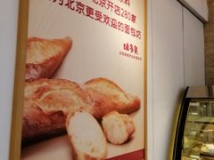 -味多美蛋糕(潘家园店)