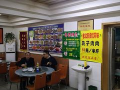 大堂-全顺斋餐厅(育芳园店)