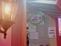 -厝内小眷村(西单大悦城店)