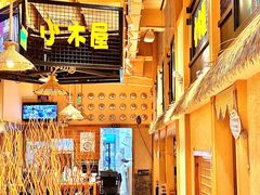 大堂-冰川冷面·延边菜·炭烤串(观前店)