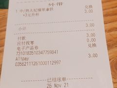 -星巴克臻选(周浦万达店)