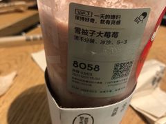 -喜茶(深圳东门1234店)