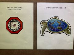 -上海邮政博物馆