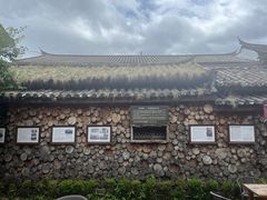 -田德能咖啡博物馆
