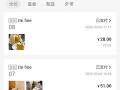 -I'm fine