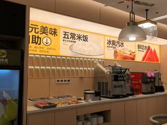 -醉得意·山茶油炒土鸡(泰安万达店)