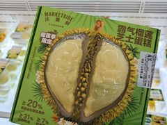 -天河沃尔玛