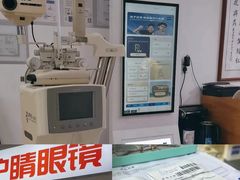 -沪睛眼镜蔡司官方授权店(金桥佳林路店)