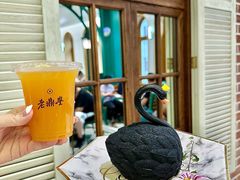 -老鼎丰(靖宇街总店)