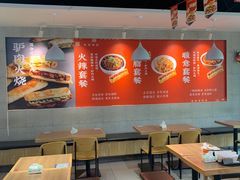 -驴世家驴肉火烧·凉皮·胡辣汤(五道口店)
